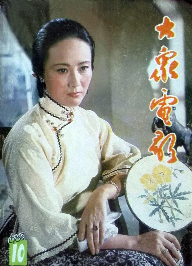 顾咏菲在80年代不算最有名的演员,但主演的几部电影也同样给人留下