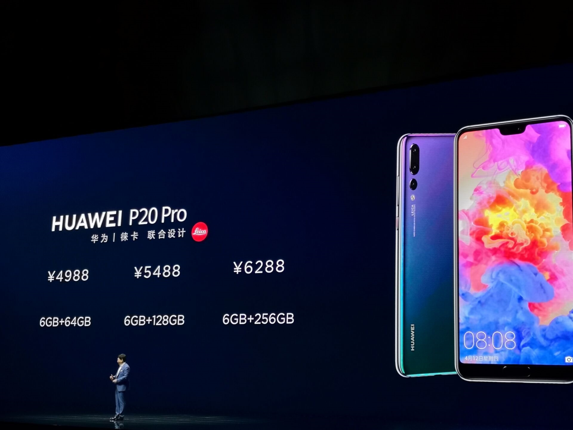 看不上华为p20又买不起华为p20pro: 没钱真得很纠结!