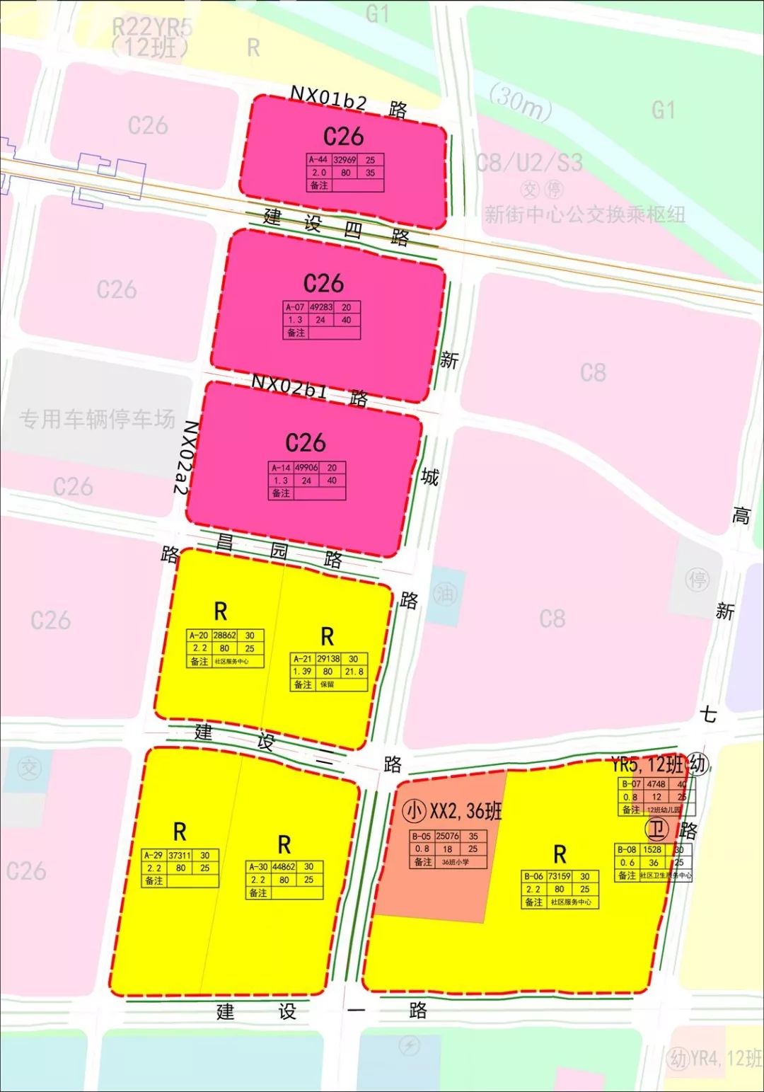 萧山新街街道最新规划图片