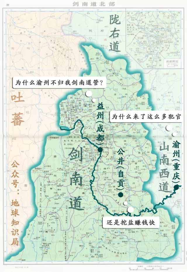 唐朝岭南道地图图片