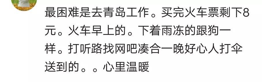 幽默段子:人沒有錢可以卑微到什麼程度?能忍的都忍了,不能忍的也忍了