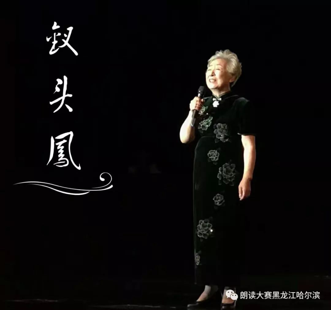 雅坤方明诵读图片