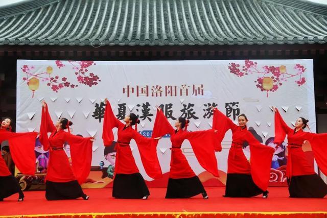 着我华夏衣裳,兴我礼仪之邦!洛阳首届华夏汉服旅游节雨中完美开幕