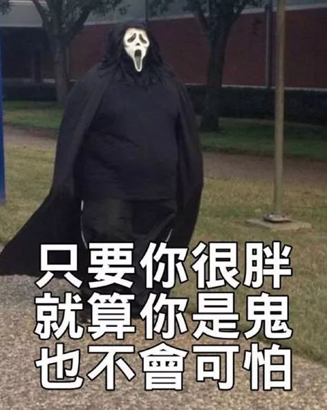 反派死于话多 表情图片