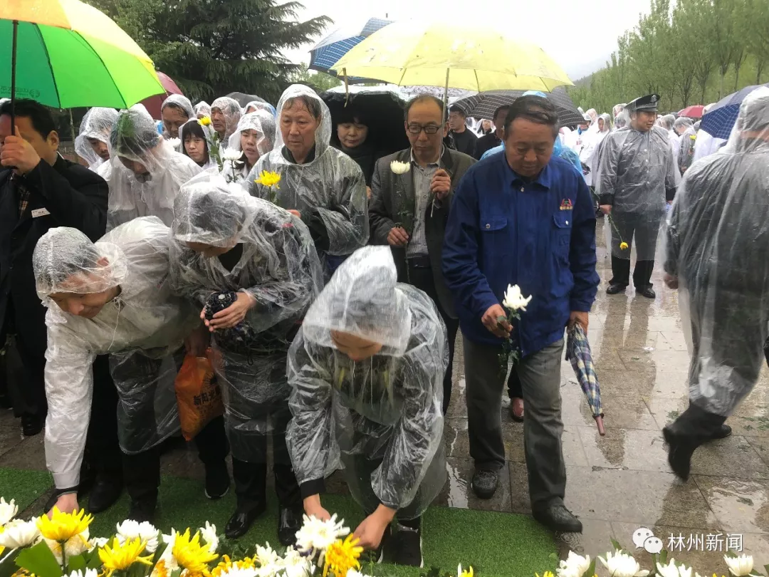 林州要闻:林州千余名群众雨中追思老书记杨贵