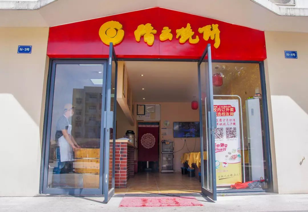 烧饼店门面装修图图片