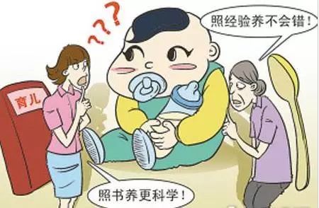 隔代抚养孩子存在哪些问题该如何教育