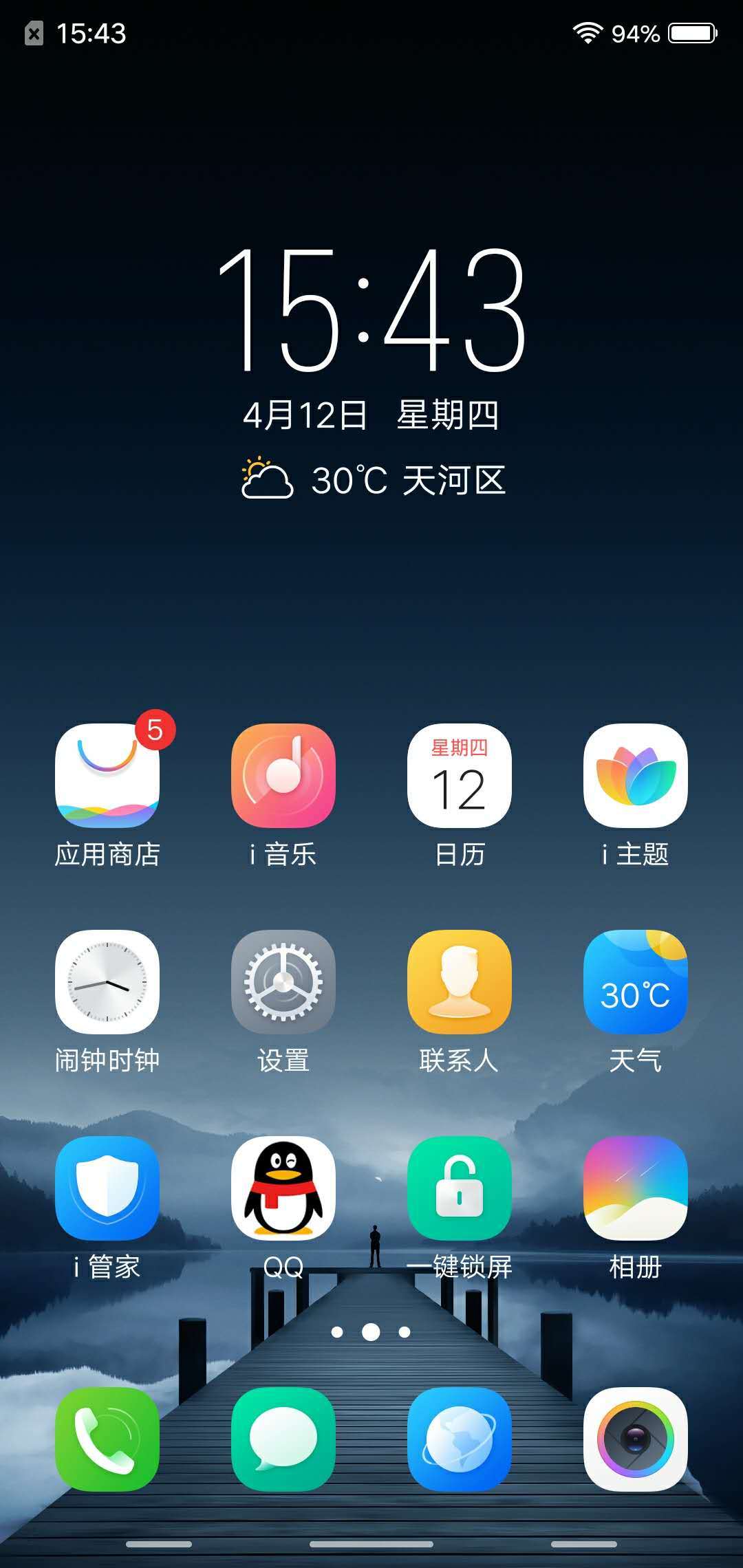 vivo x21只是好看?那你只瞭解了它的20%