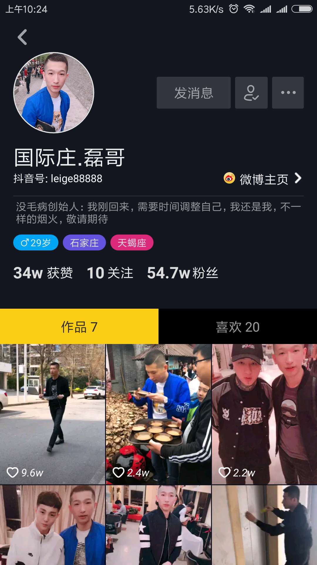 快手网黑鼻祖?辉煌时刻被封杀,无奈去抖音,开直播被抖友喷哭