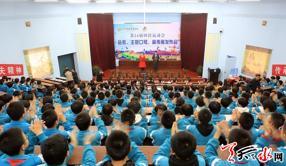 天水逸夫中学简介图片