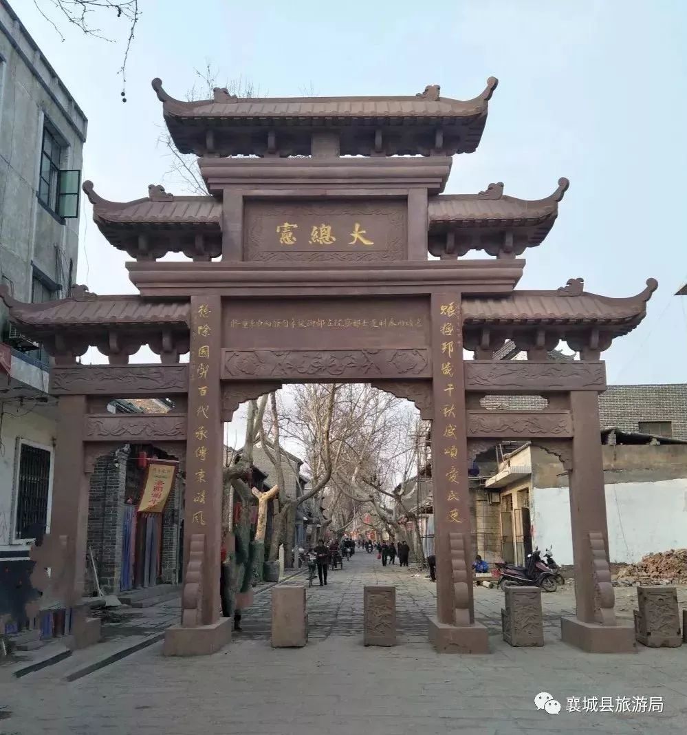 河南许昌襄县旅游景点图片