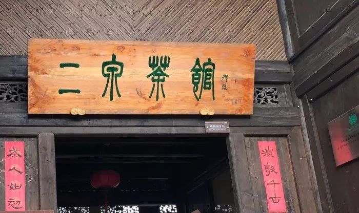 【無錫城事】無錫這15家隱市的幽美茶館,過濾夏季浮躁,留下禪意美好.