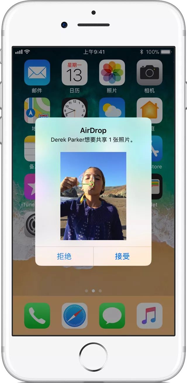 在iphone上,用其他软件处理完毕的照片,也可以直接通过【隔空投送】