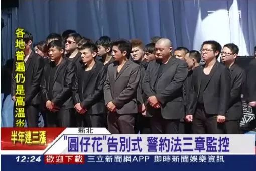 山口组欺负中国游客图片