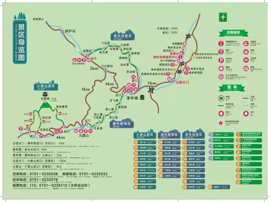 足不出省,氧吧度假!到韶关,来一场滋养灵魂的森林之旅!