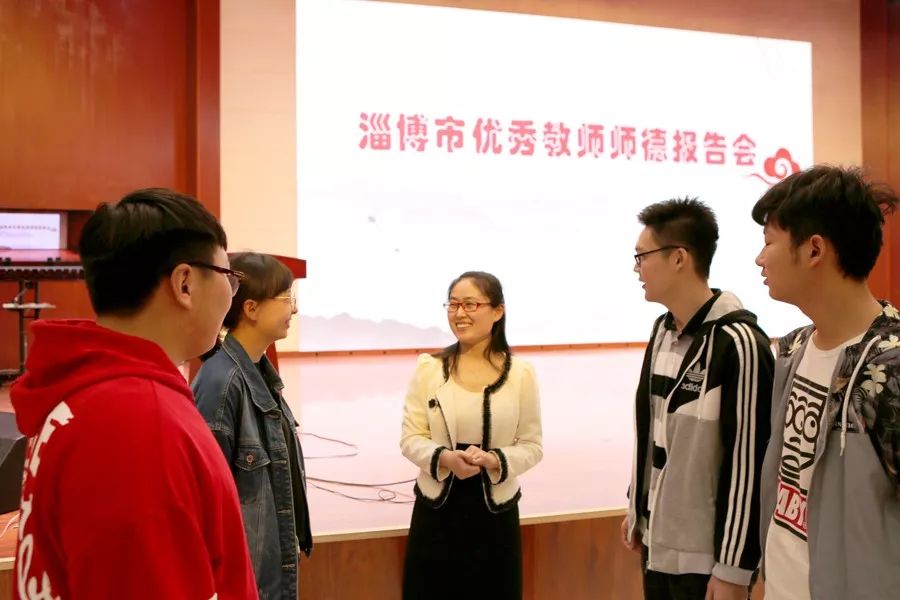 我校举办淄博市优秀教师师德报告会