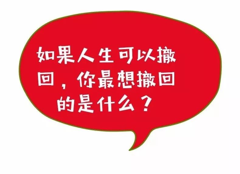 這些事都讓人後悔不已!句句說到天門人心坎上!