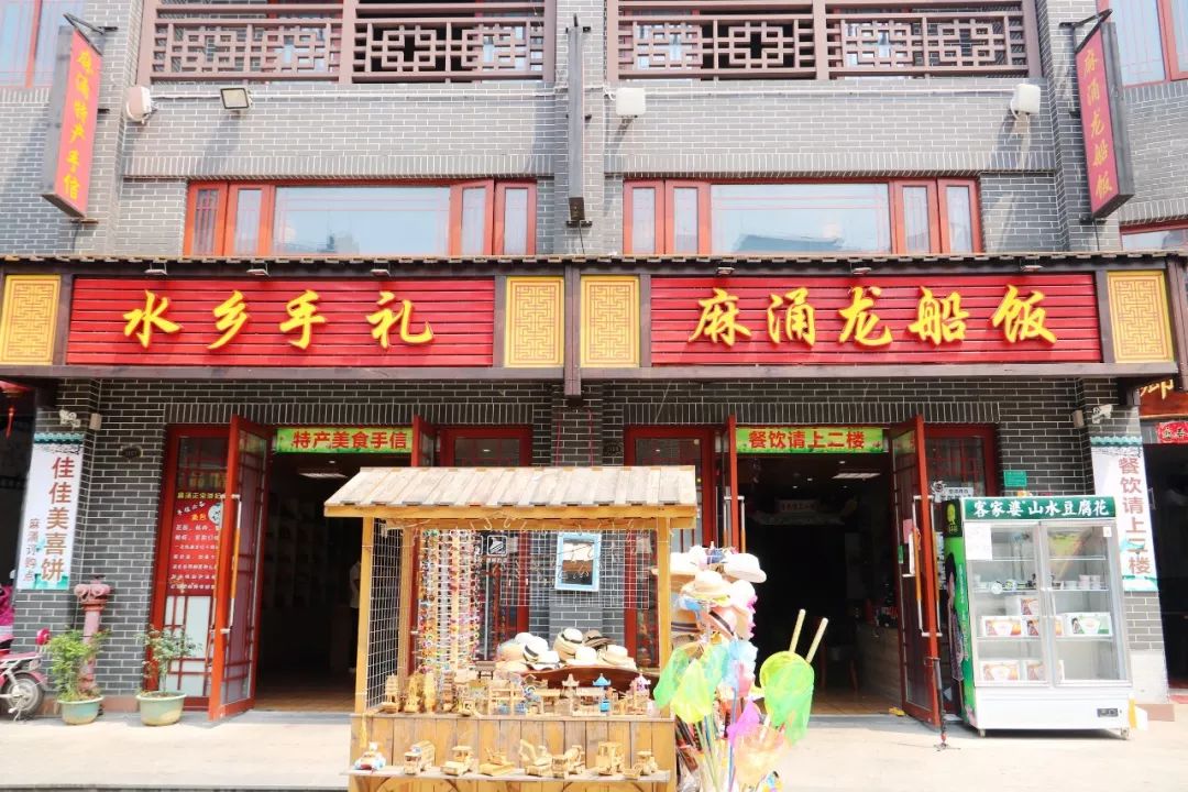 如今,枝哥已在"麻涌龙船饭"的基础上开设了"水乡手礼"的门店.