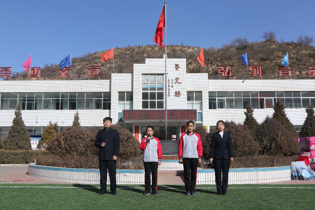 列宁学校师生穿上中国西部开发促进会捐赠的新校服举行2018开学典礼