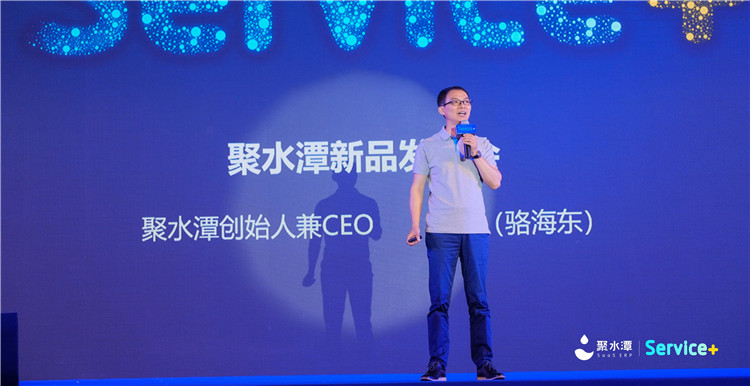 聚水潭创始人兼ceo骆海东:跨境电商货卖全球规模不断扩大,未来国际