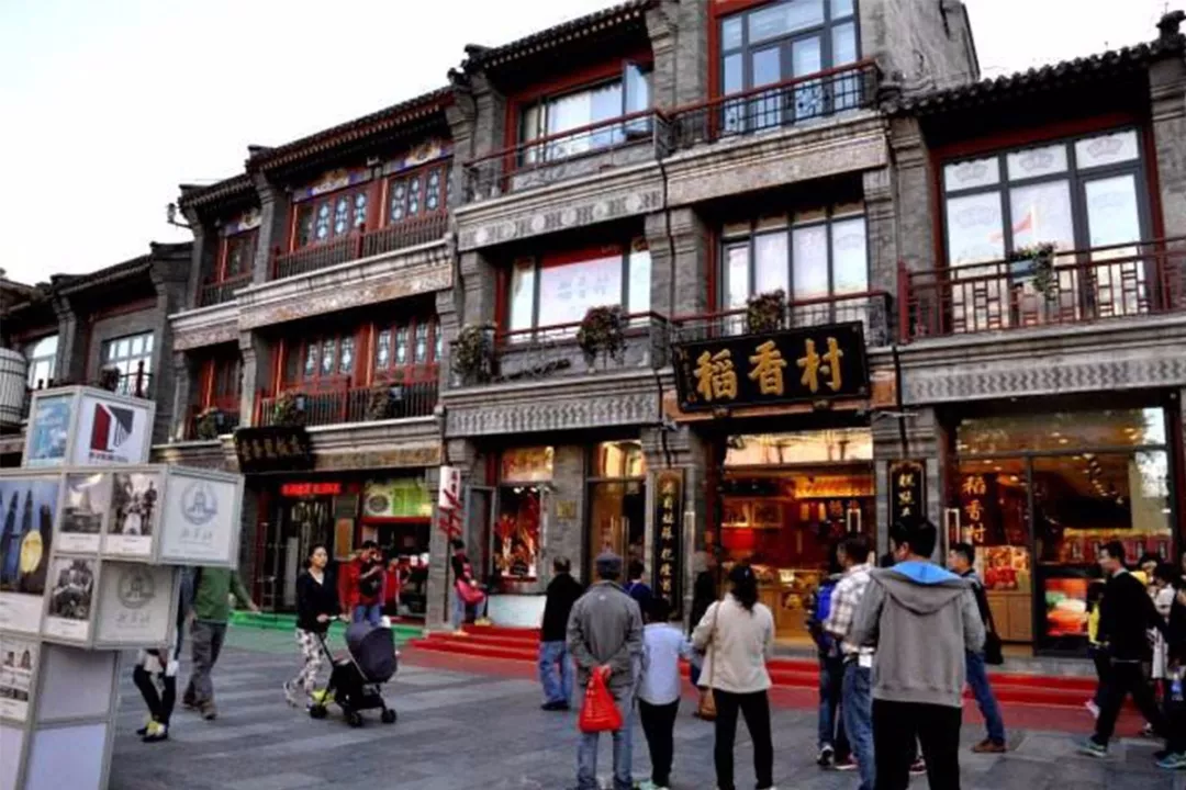 老字号陆续撤离北京前门大街百年老店遭遇发展危机
