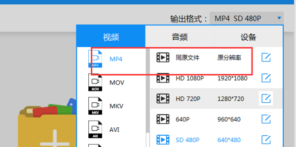 一分钟学会视频qlv格式转换mp4的技巧