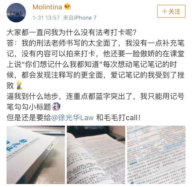 徐光华老婆妻子图片