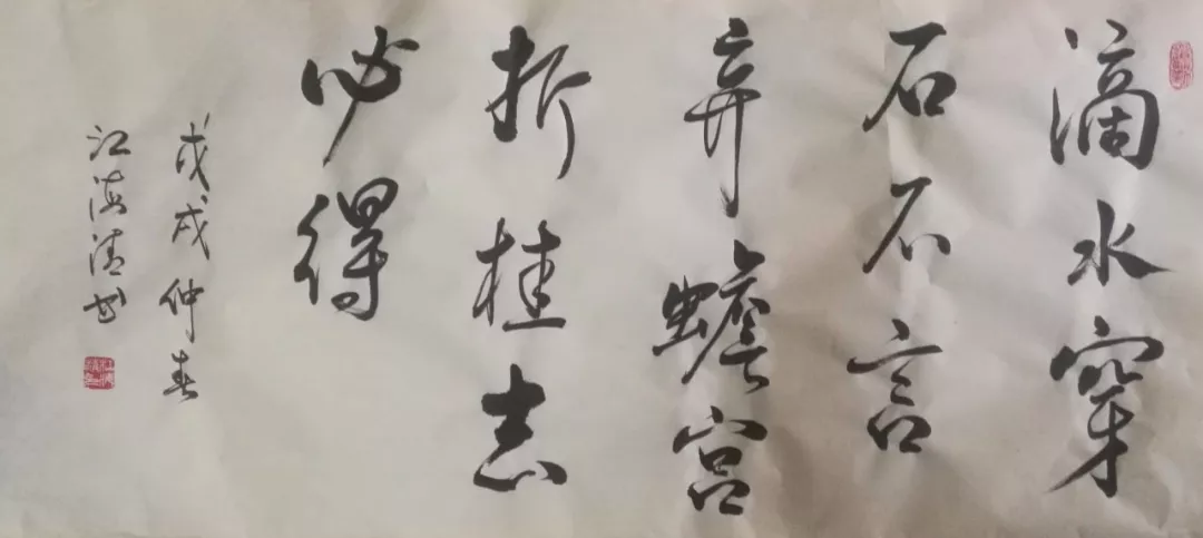 弘一法师曾说:有才而性缓,定属大才;有智而气和,斯为大智.