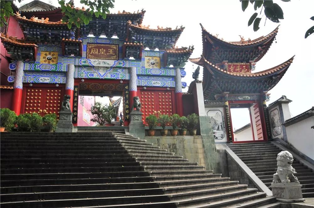 保山市宝鼎寺传说图片