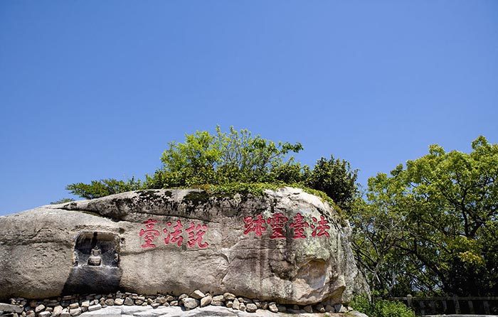 四,安徽九華山九華山,中國佛教四大名山之一,地藏菩薩的道場,象徵