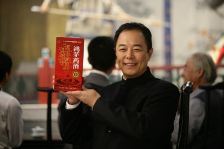 资产从500多万到5000万,一篇毒药文章将鸿茅药酒推向风口浪尖!