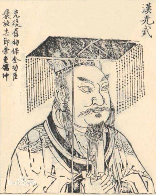 刘秀是汉高祖刘邦的九世孙,出自汉景帝子长沙定王刘发一脉,刘秀是中国