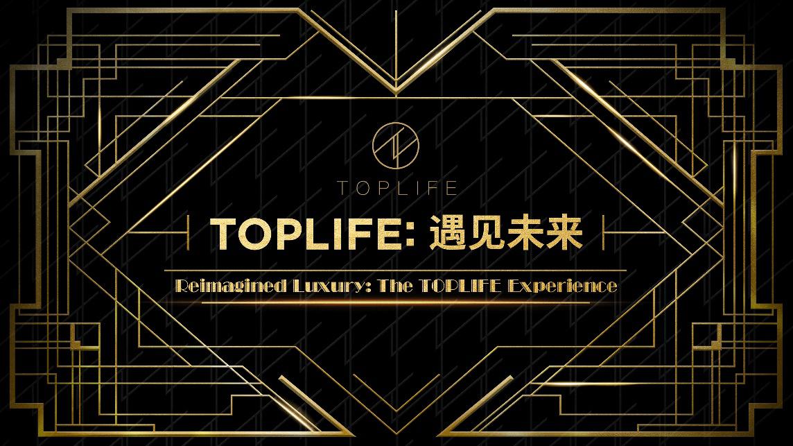 京东胡乐成：TOPLIFE是中国纯朴品电商的“人世四月天”【热门往事】风气中国网