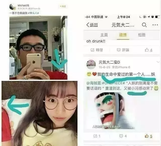 张靓颖：可惜啊，你离开渣男太晚