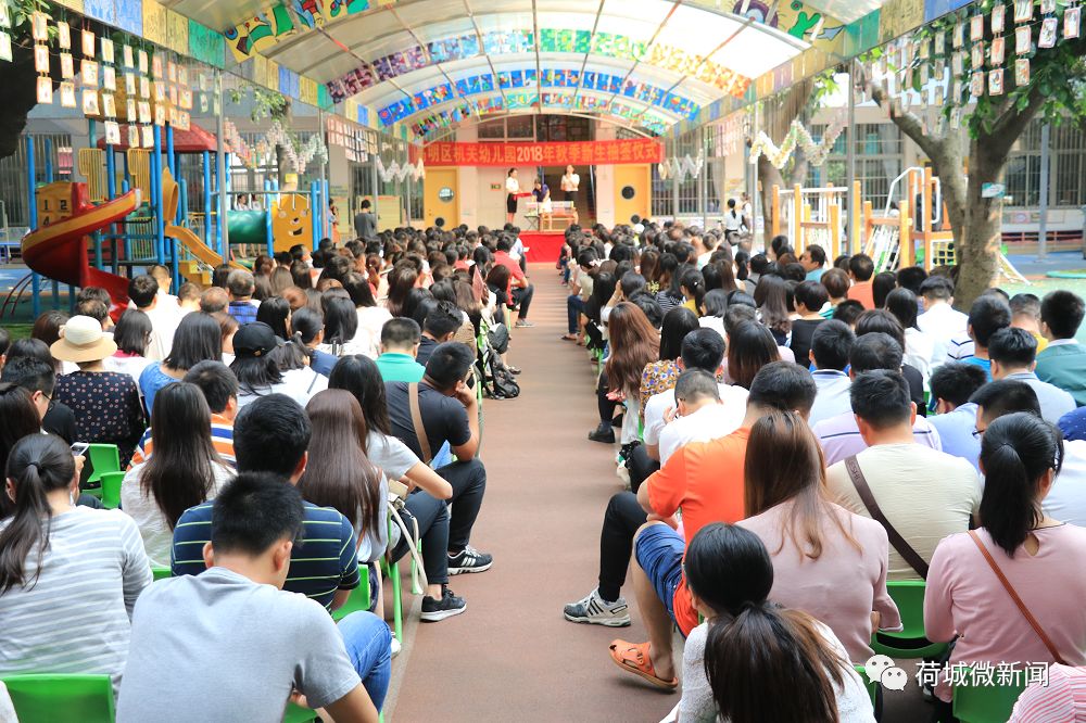 高明区机关幼儿园今年秋季小班的招生人数为150人,因幼儿园有1名教