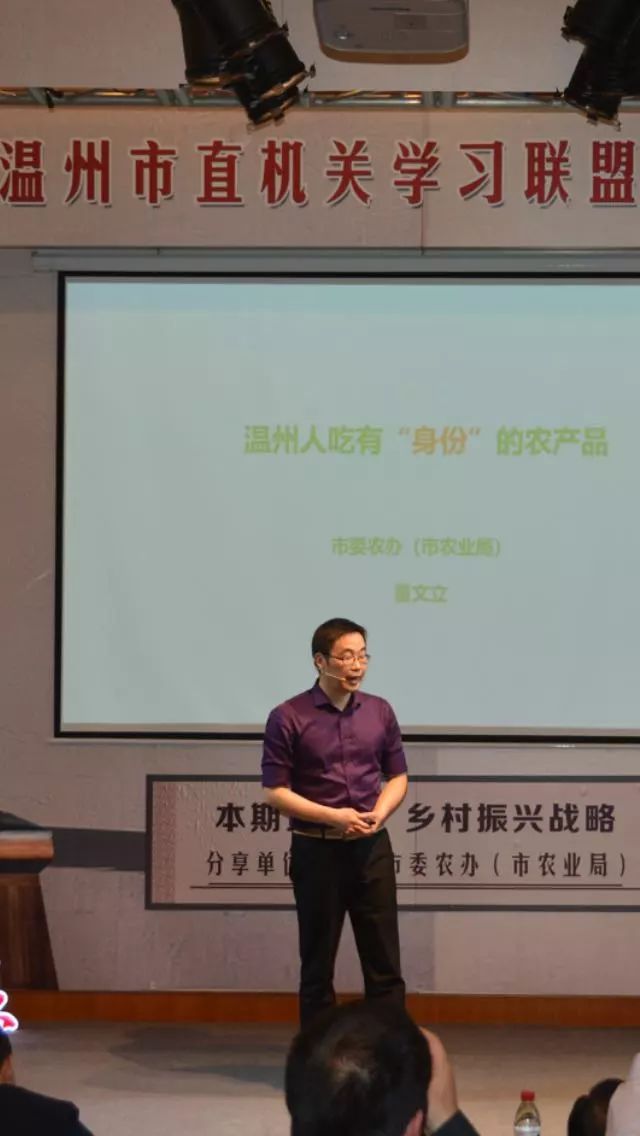 动态 聚焦乡村振兴战略!市直机关"学习联盟"举办第一期分享会