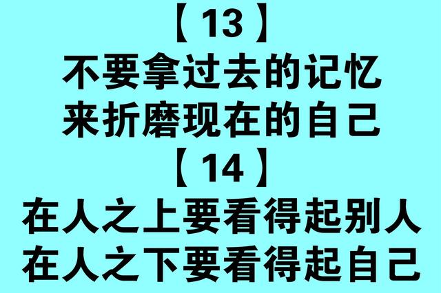 人生最扎心的10句狠话,不中听,很现实!最喜欢第八句