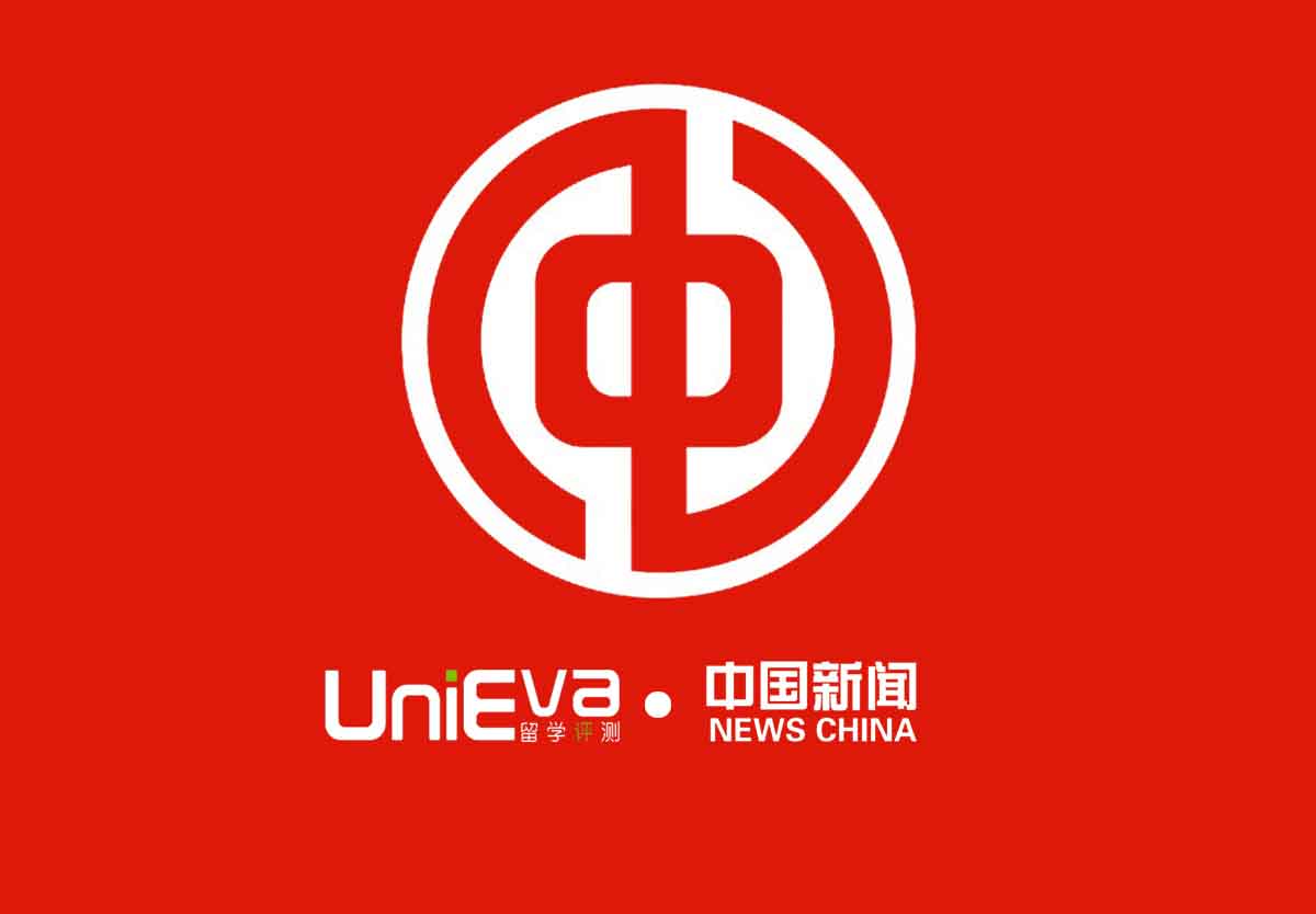 中国新闻启动"unieva留学评测"项目,支持国家留学战略!