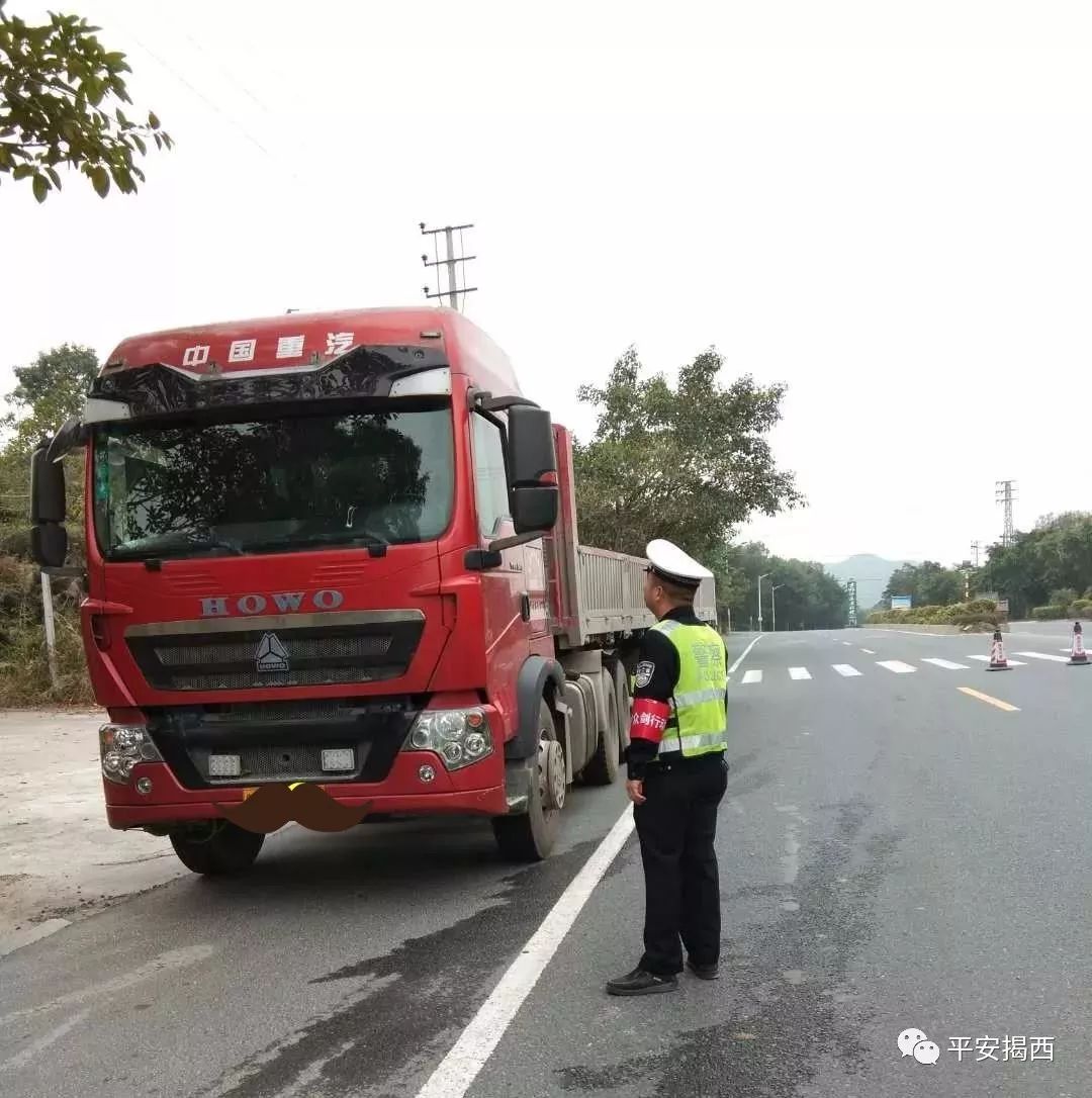 揭西交警開展治理貨車超限超載專項整治行動.