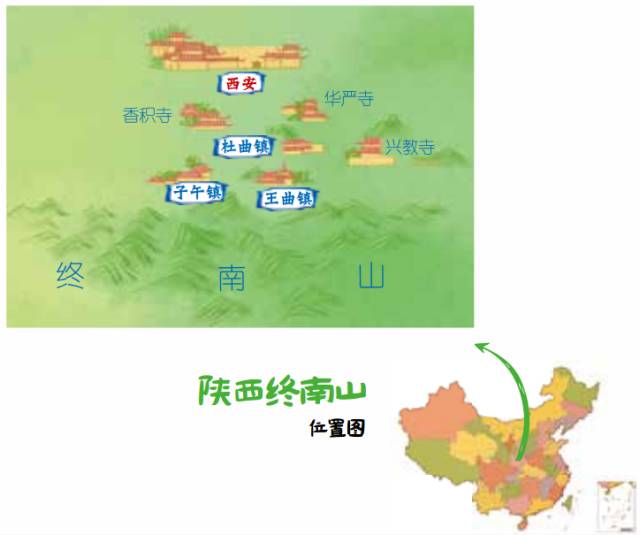 陕西终南山地图图片