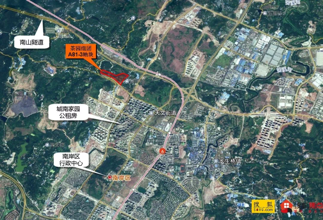 1南岸區茶園組團a分區a81-3/03號宗地用途:一類居住用地土地面積