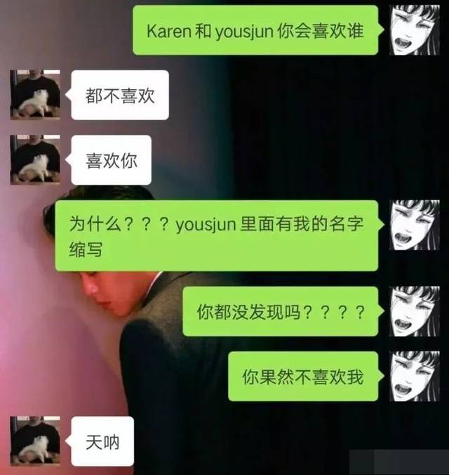 "男朋友不会说情话,多半是装的"