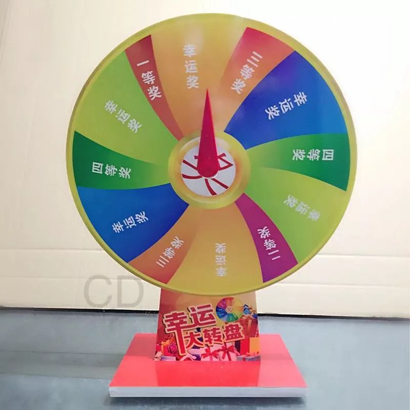 创客活动 │ 幸运大转盘【需抢票】