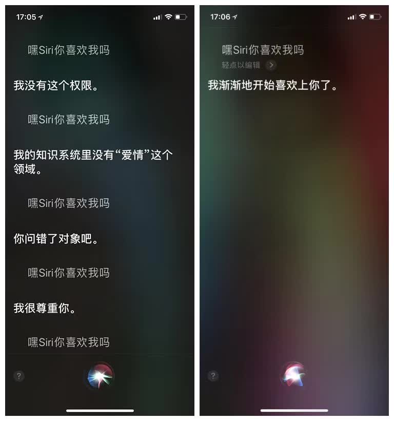 再见 siri.