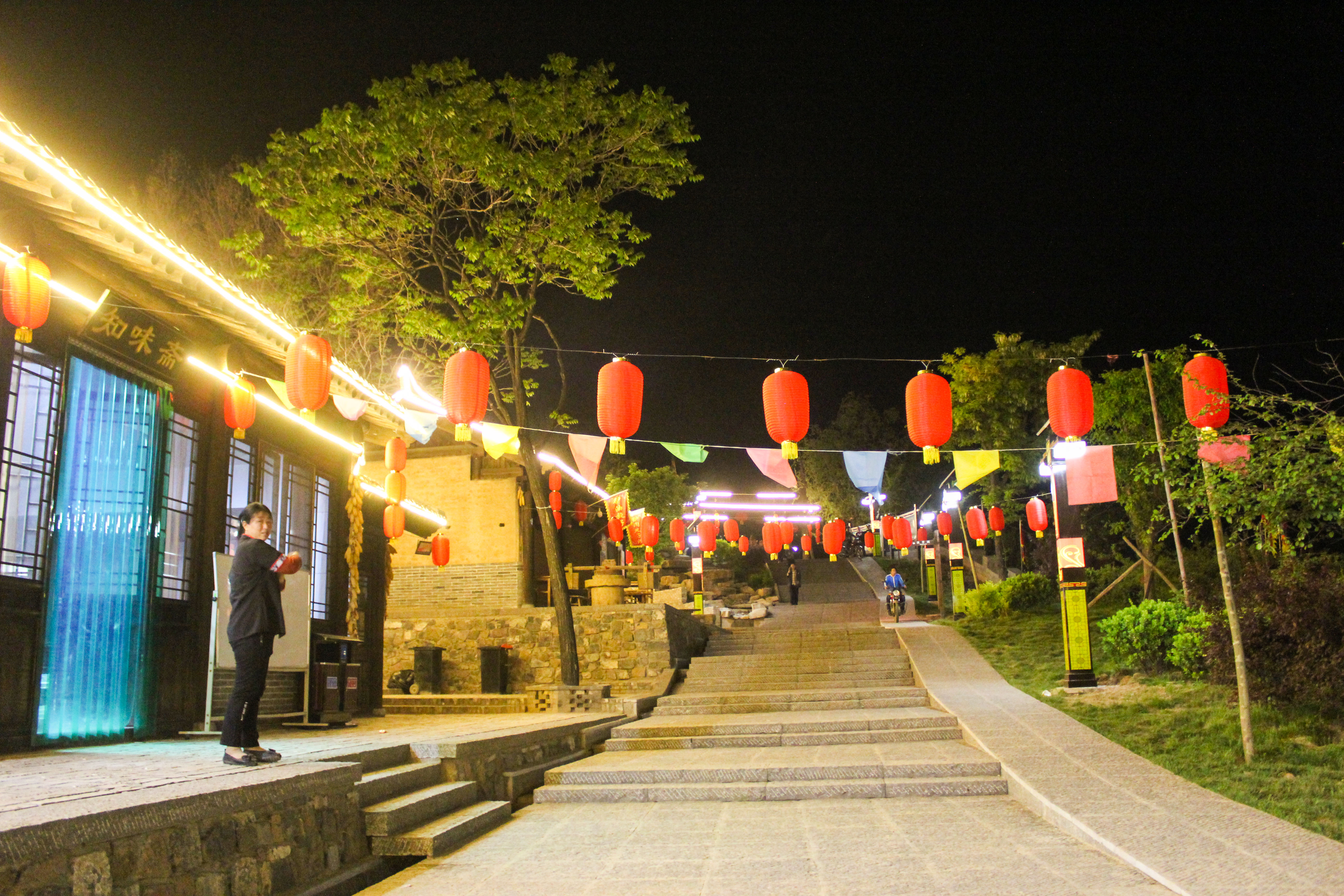 曲沃磨盘岭景区图片图片