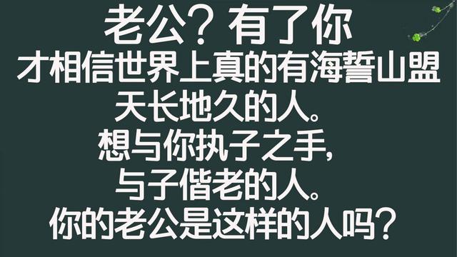 请善待你身边的男人,善待他就是善待你自己返回搜狐,查看更多