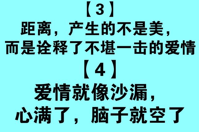 人生最扎心的10句狠話不中聽很現實最喜歡第八句