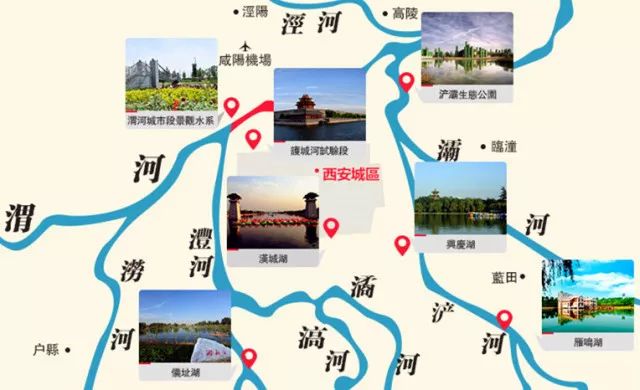 灞河地图图片