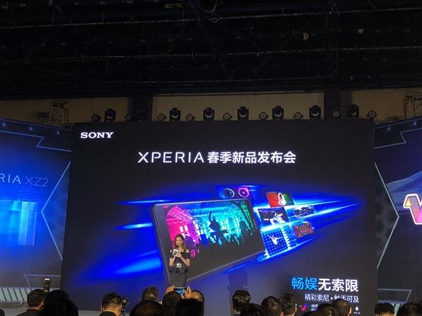 骁龙845 索尼Xperia XZ2国行版发布：5999元