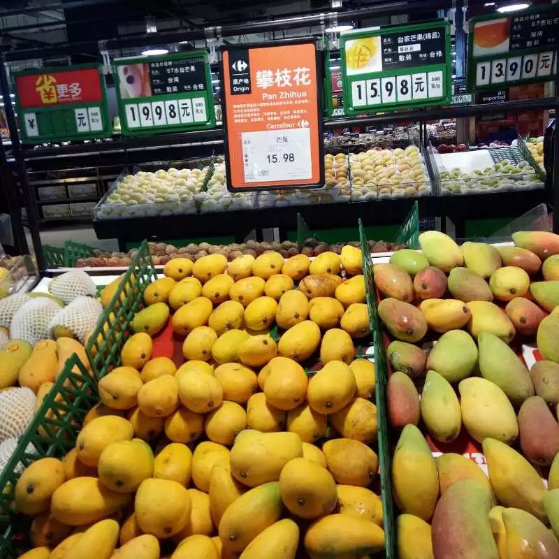 西安芒果超市总部图片
